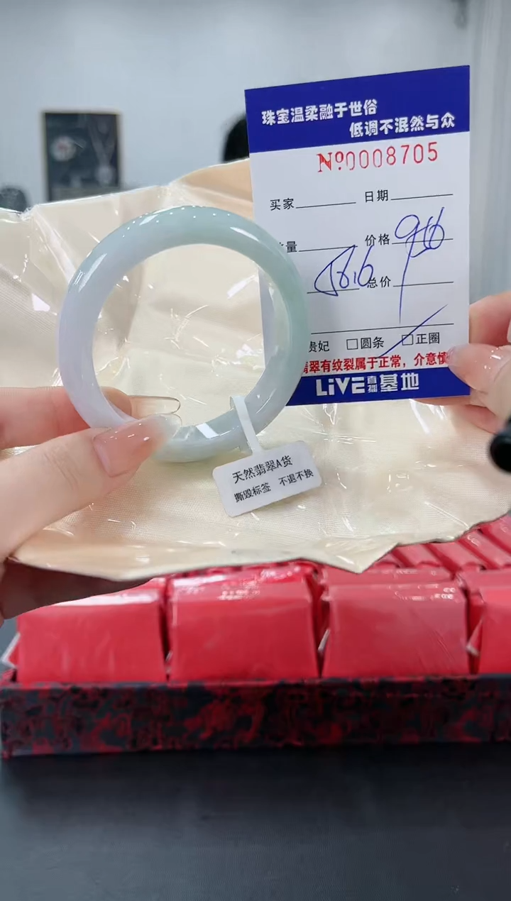【闪购商品】翡翠手镯未镶嵌75天然缅甸A货翡翠