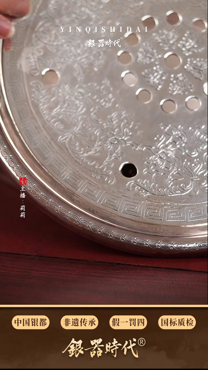 银器时代足银壶承约1570克
