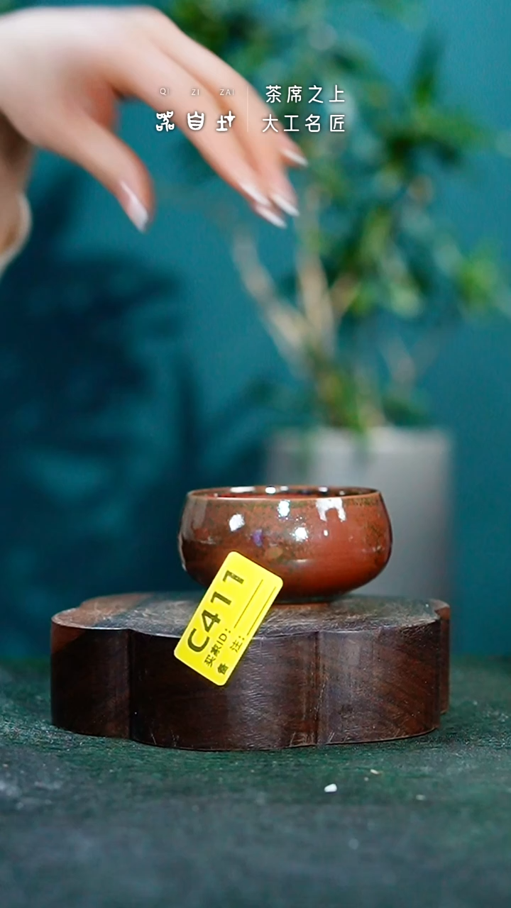 【闪购商品】瓷片神垕钧瓷 精品瓷器 园C411