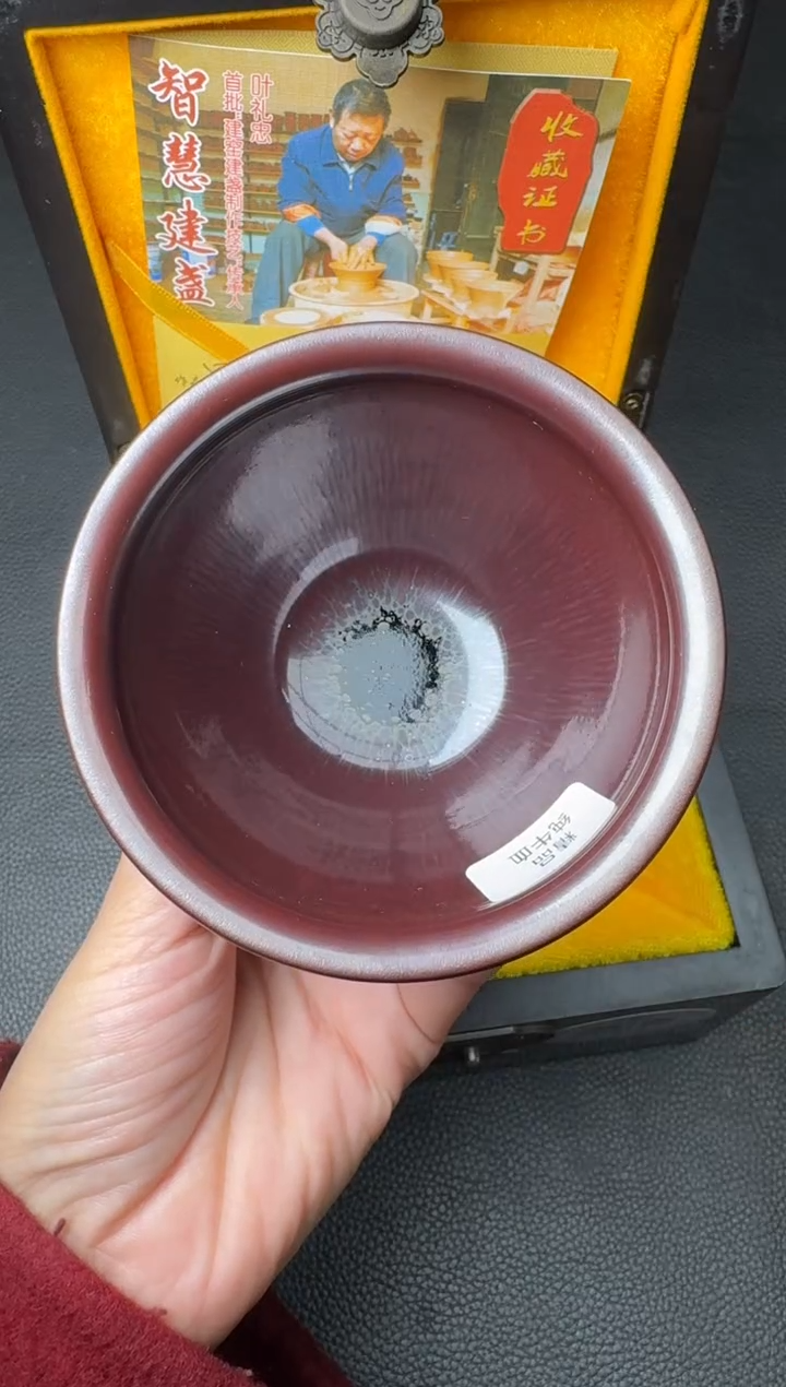 【闪购商品】茶盏叶礼忠兔毫盏86