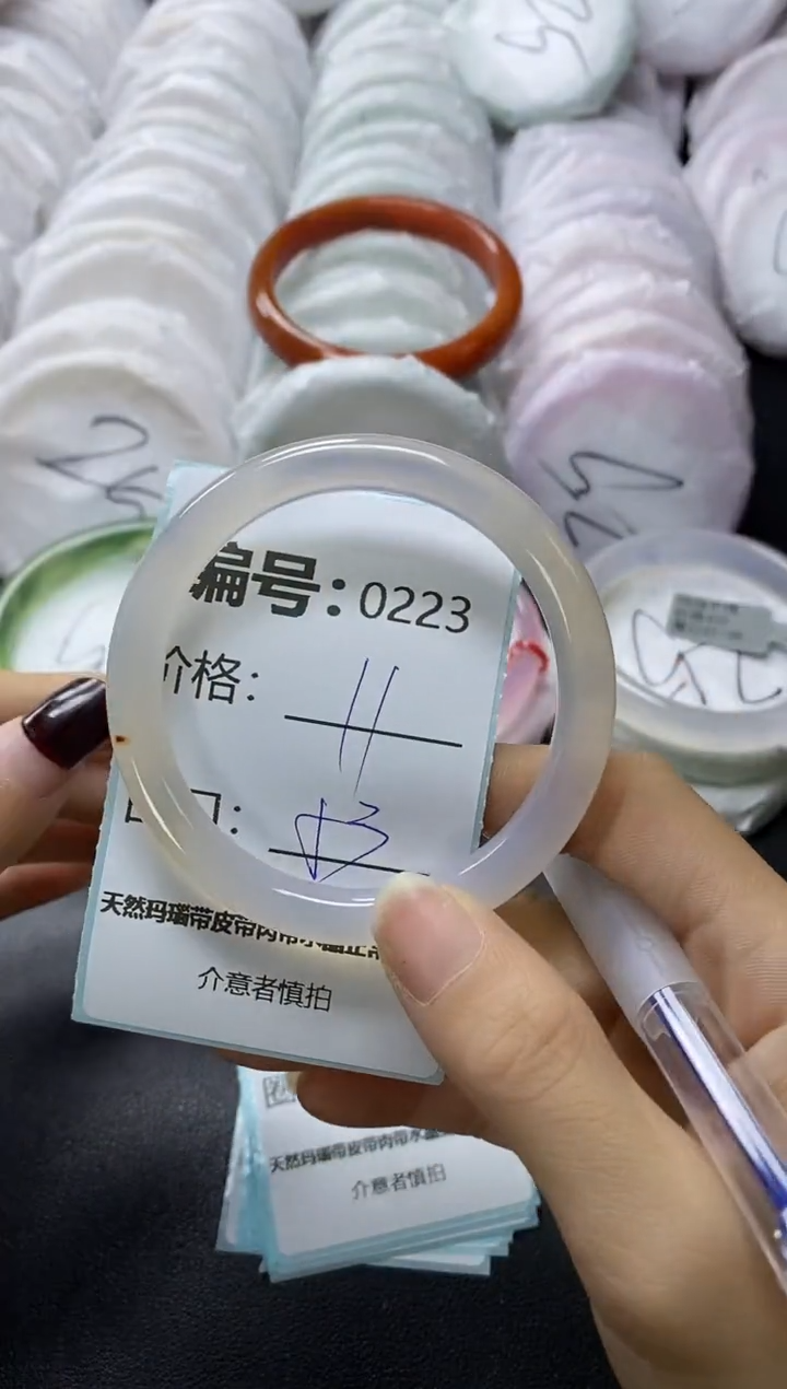 【闪购商品】玛瑙/玉髓手镯未镶嵌223