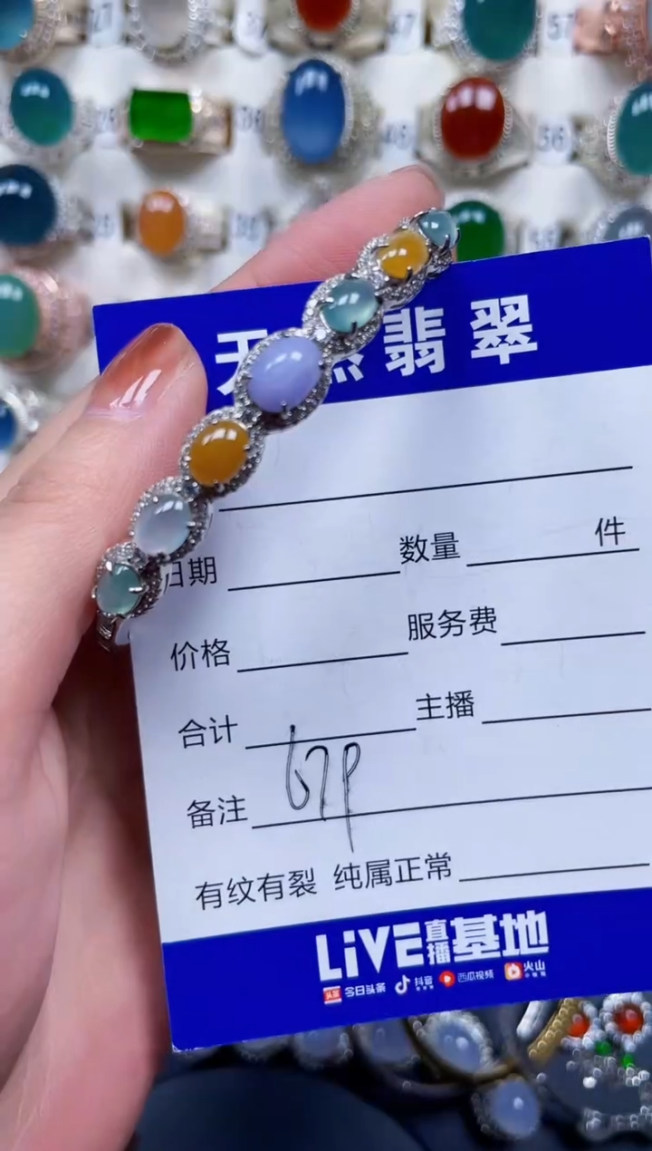 银S925镶嵌手镯翡翠679