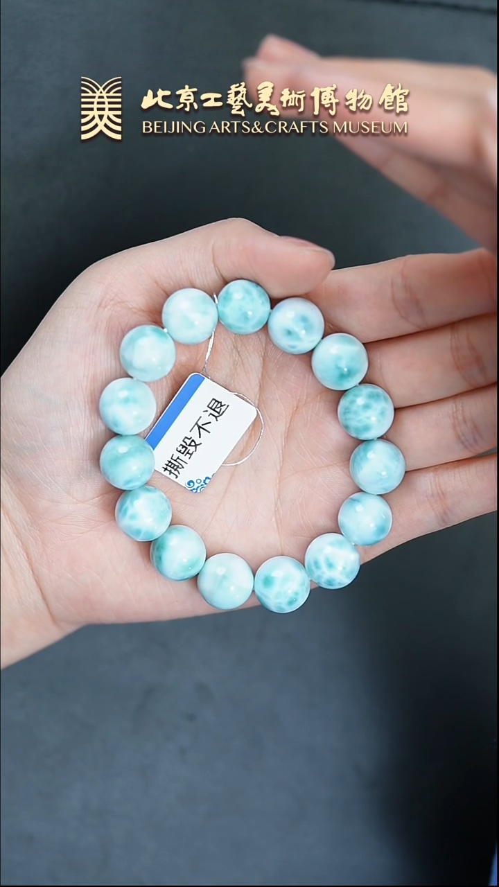 【闪购商品】针钠钙石（海纹石）手串未镶嵌B0309GMD313手串