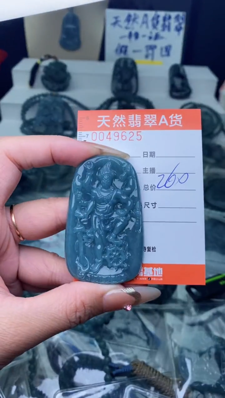 【闪购商品】翡翠颈饰未镶嵌···········