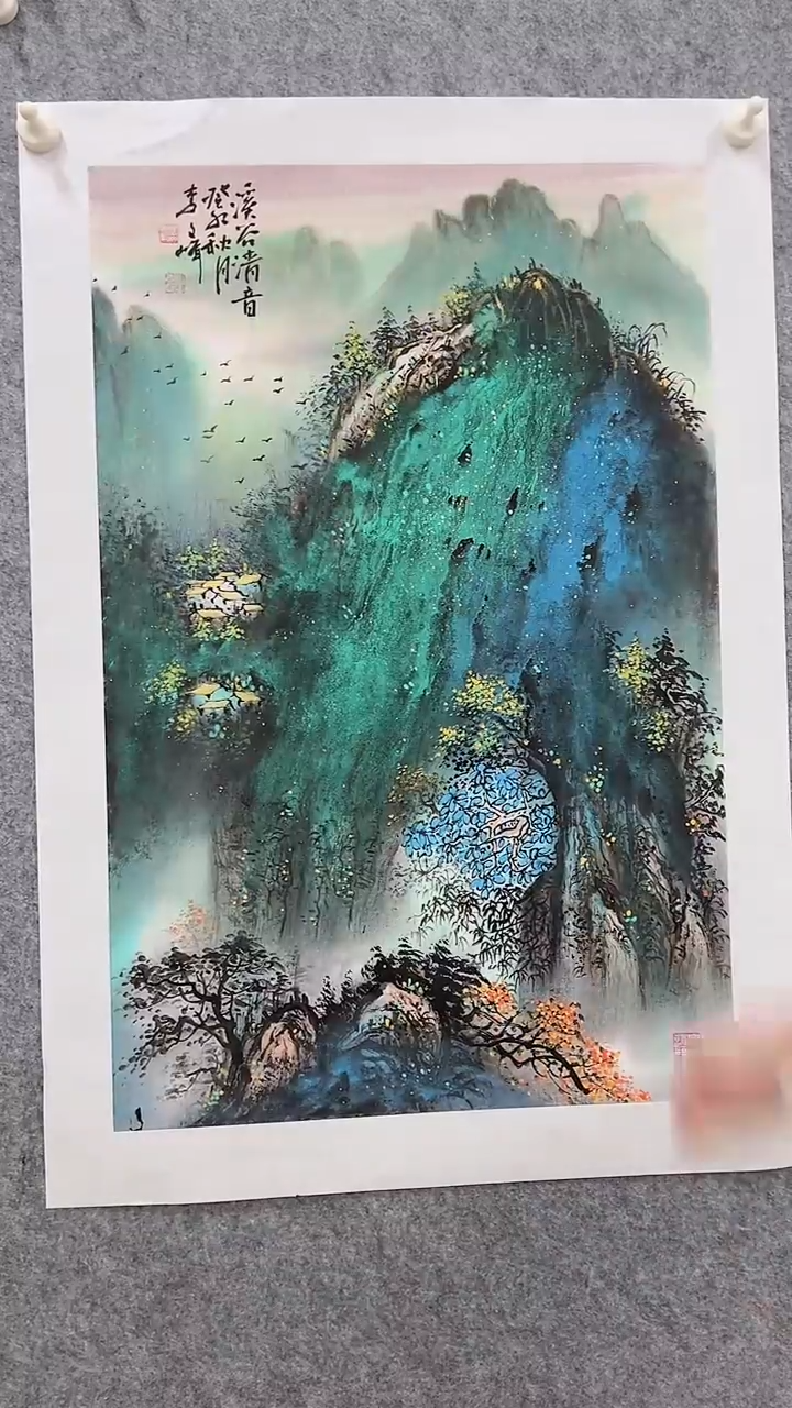 国画李文峰四尺三开泼彩山水