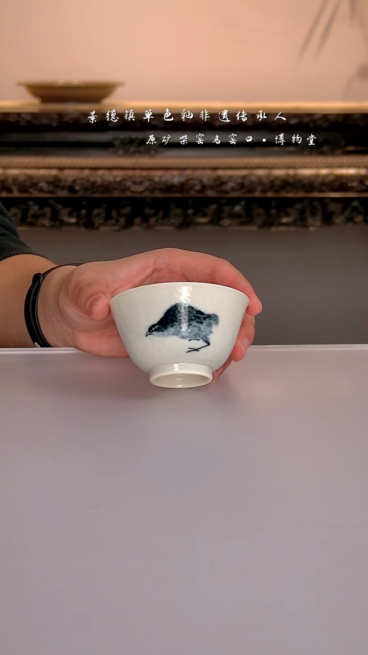 14博物堂原矿柴窑单色釉