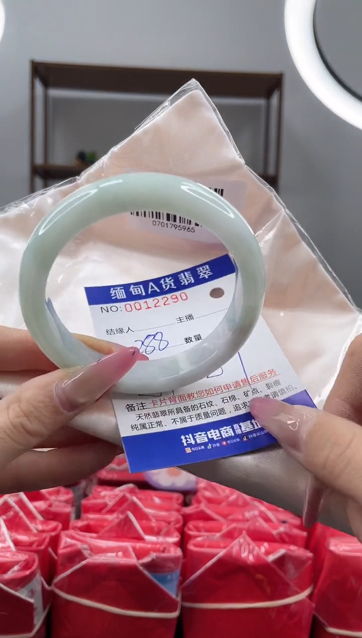 未镶嵌手镯翡翠288.00