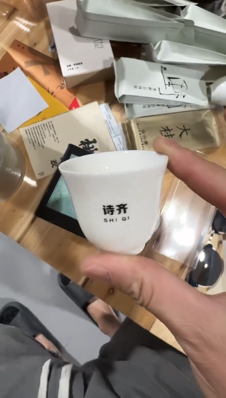兰雪50g主人杯··