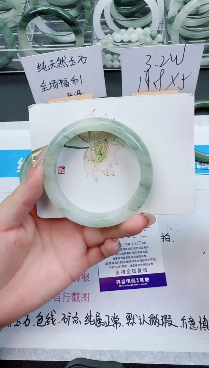 【闪购商品】石英质玉手镯未镶嵌306号/59-60圈