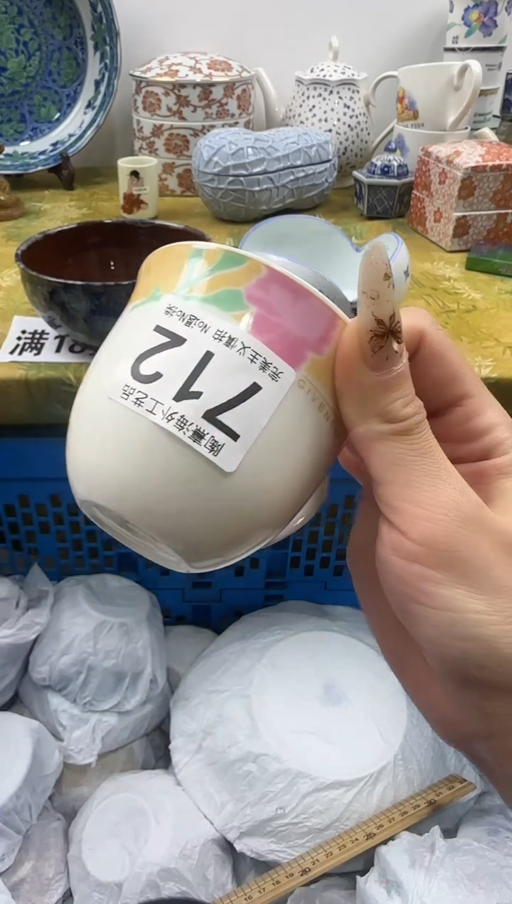 ?**酱陶熹祝您恭喜发财大吉大利