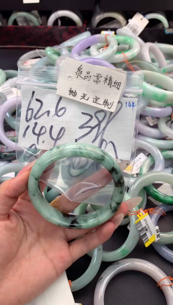 【闪购商品】定制翡翠未镶嵌毛货需精细抛光+多人