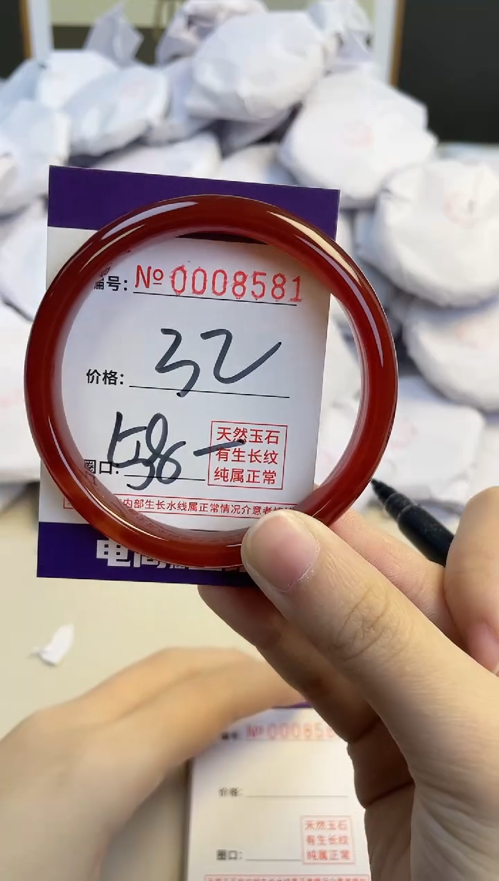 【闪购商品】玛瑙/玉髓手镯未镶嵌8581