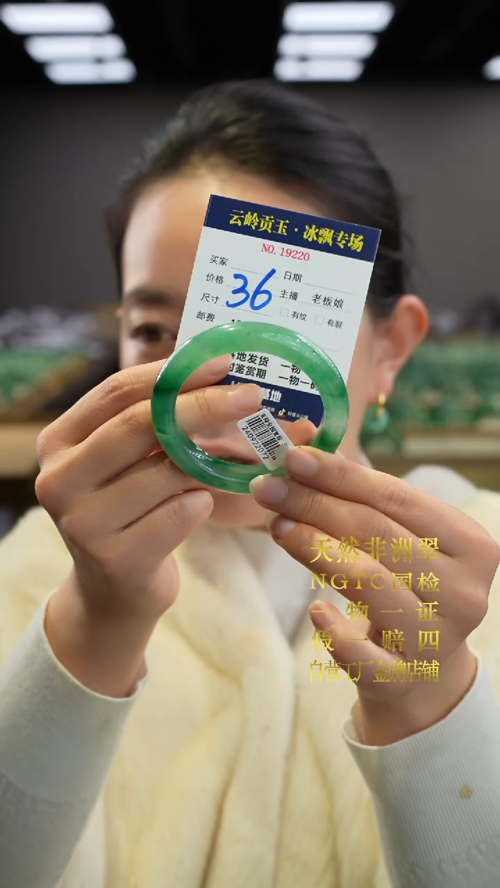 【闪购商品】石英质玉手镯未镶嵌口径57.5-12.8-8