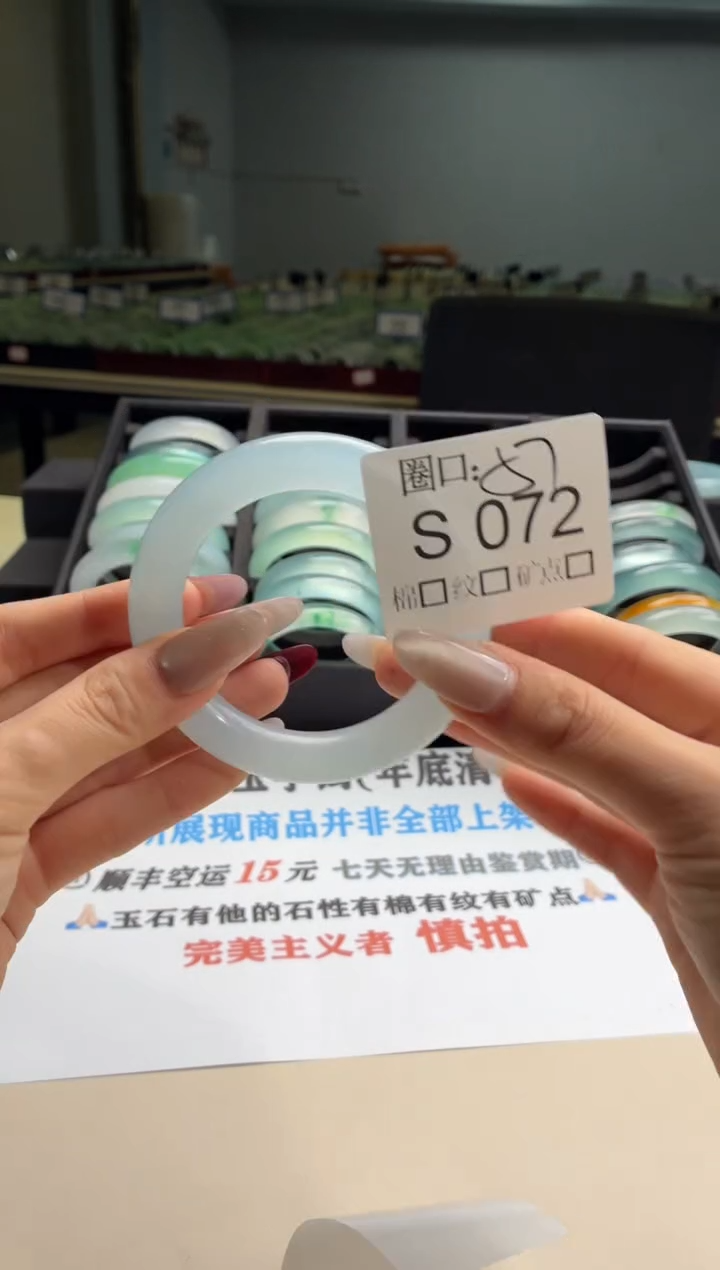追*去闪购链接一物一截图S072
