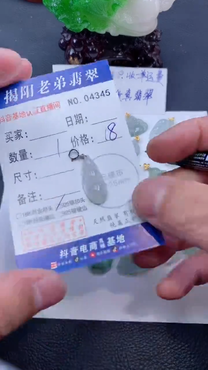 颈饰银S925镶嵌翡翠多样性发其中一件