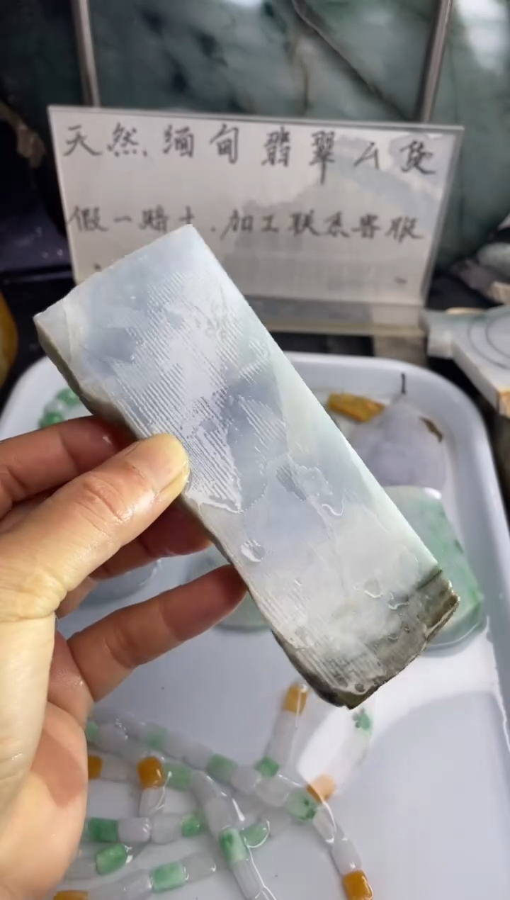未镶嵌挂件翡翠天然缅甸翡翠A货