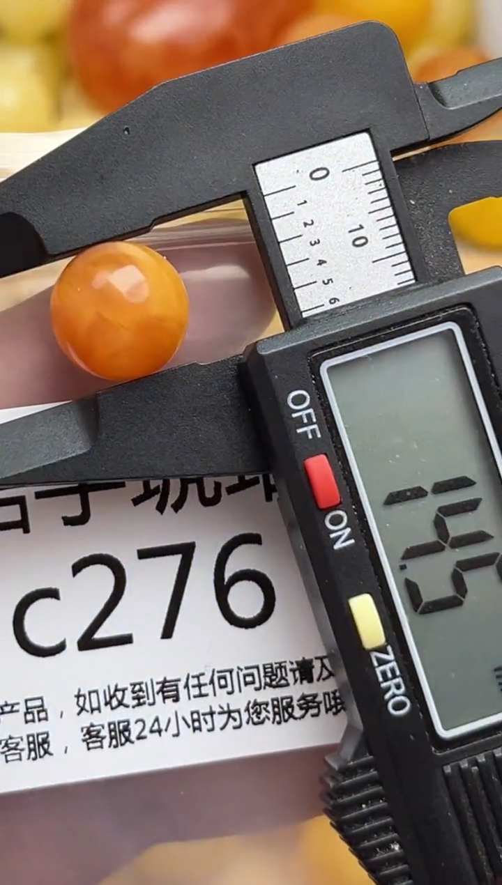 天然蜜蜡微瑕珠子 假一赔万