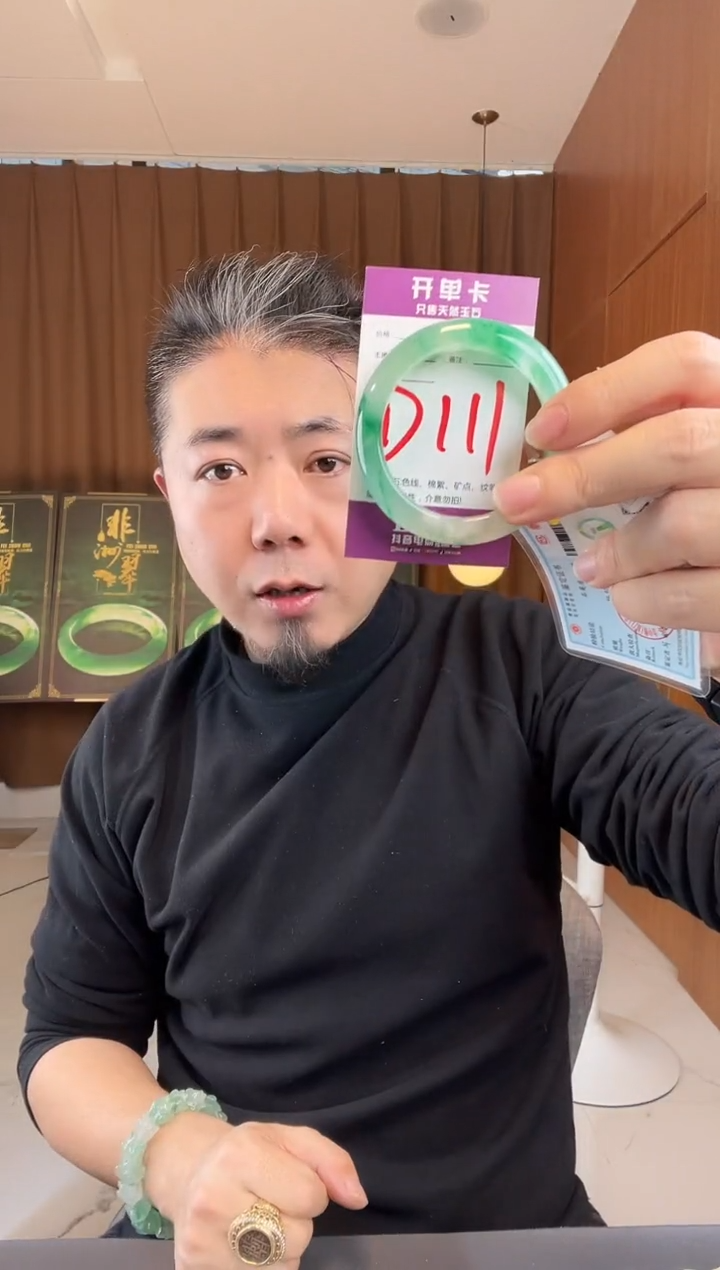 【闪购商品】石英质玉手镯未镶嵌非洲翠