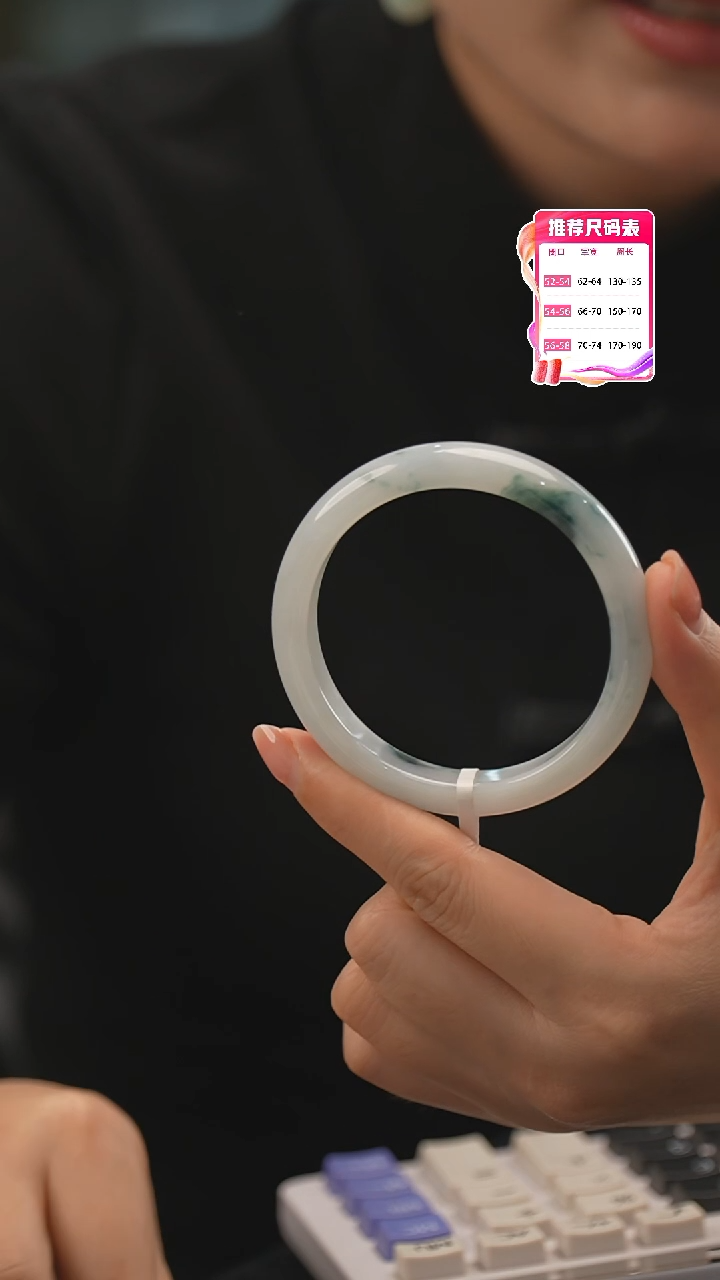 【闪购商品】翡翠手镯未镶嵌58号