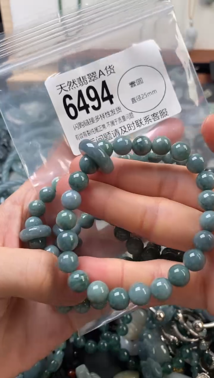 颈饰未镶嵌翡翠多样性发其一6494