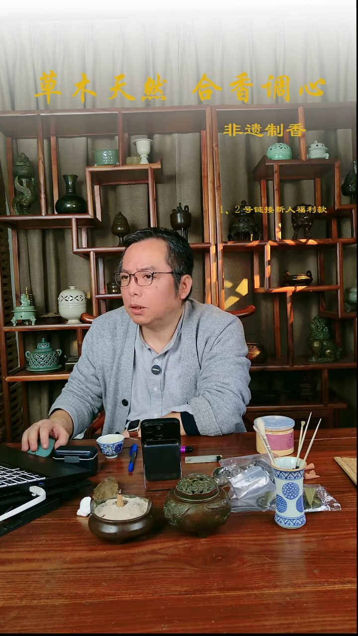 香薰条/棒鹅梨帐中香塔香10个一组