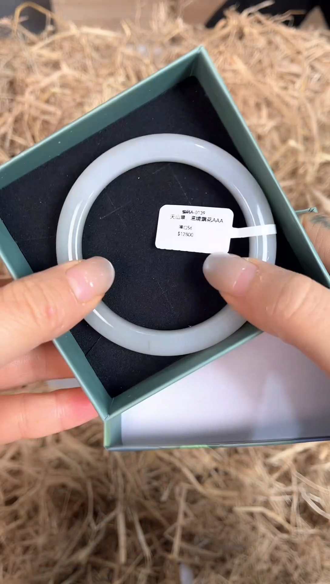 未镶嵌手镯石英质玉A-0139