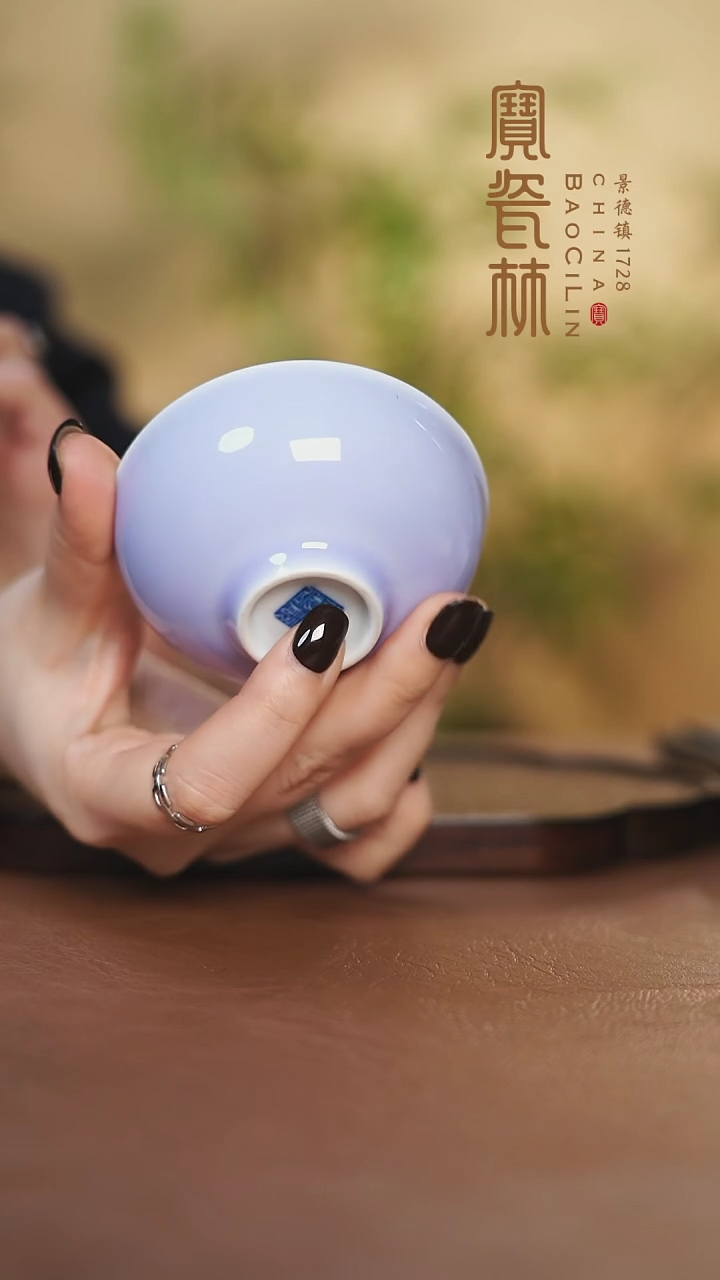 宝瓷林石榴杯梦幻紫