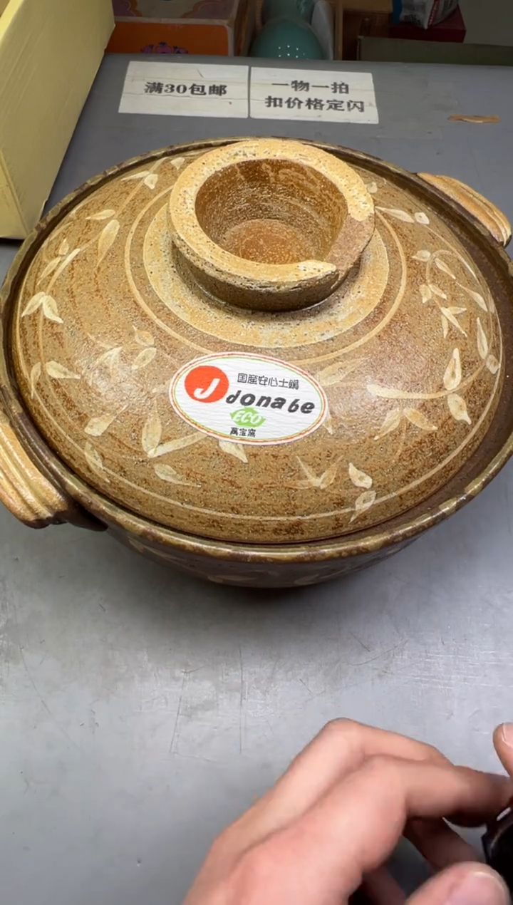 瓷片不**菜996号满30米包邮，碰瓷社感谢您的支持~