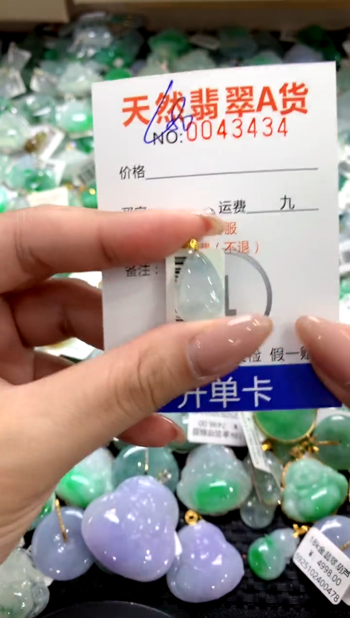 颈饰18K金镶嵌翡翠1111111111111111