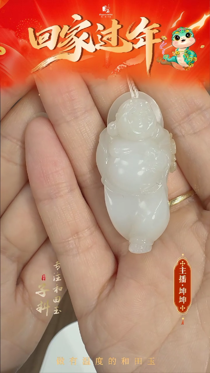 【闪购商品】和田玉挂件未镶嵌新疆和田白玉佛公