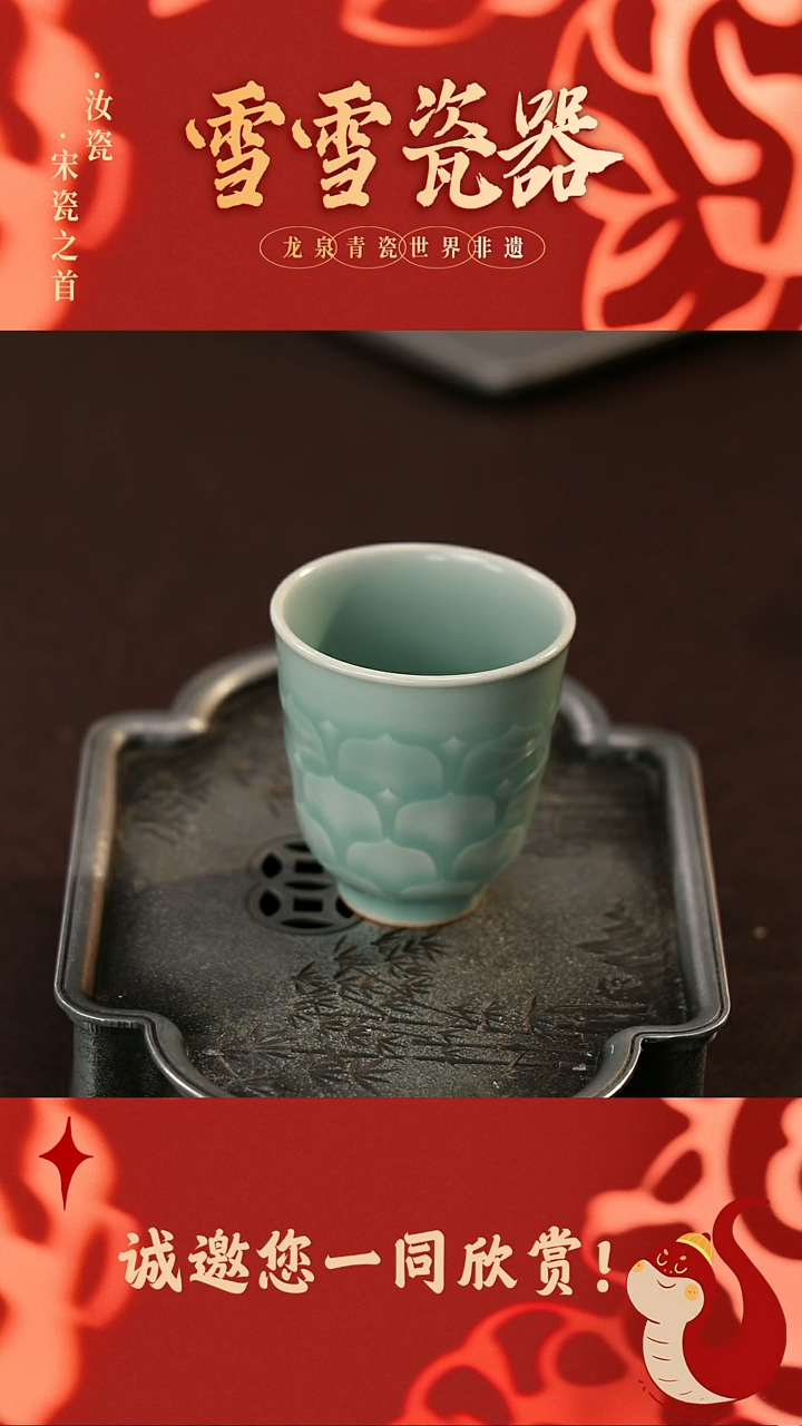 【闪购商品】瓷片雪雪瓷器#手工制作