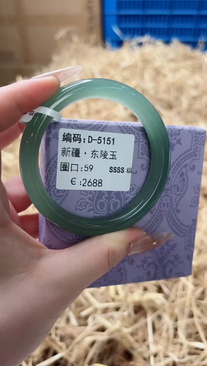 天然辰砂带礼盒-5151