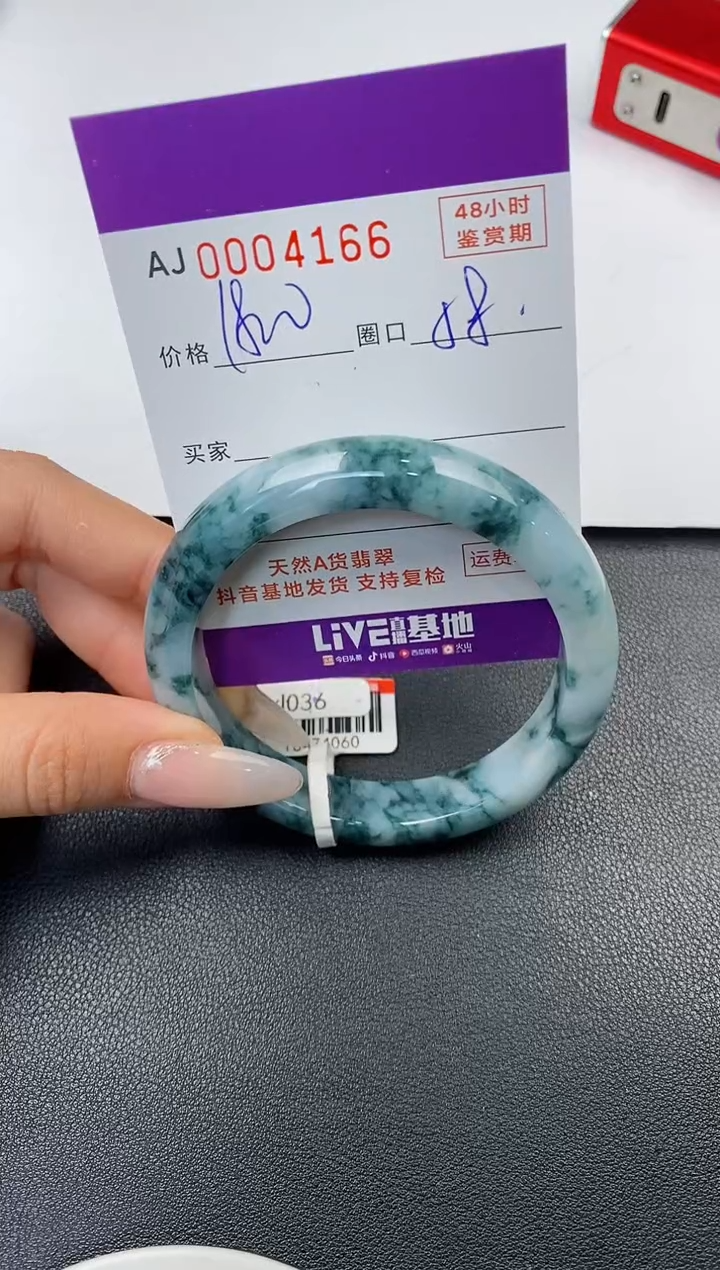 【闪购商品】翡翠手镯未镶嵌天然A货翡翠