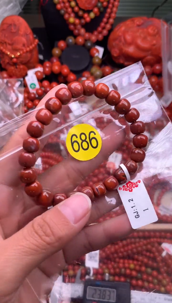 【闪购商品】南红玛瑙珠宝奇石未镶嵌686-8