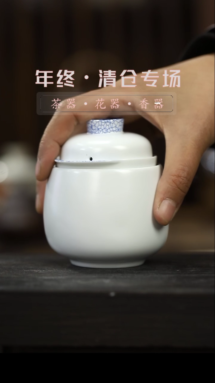 【闪购商品】其他单人-快客杯-亚光白