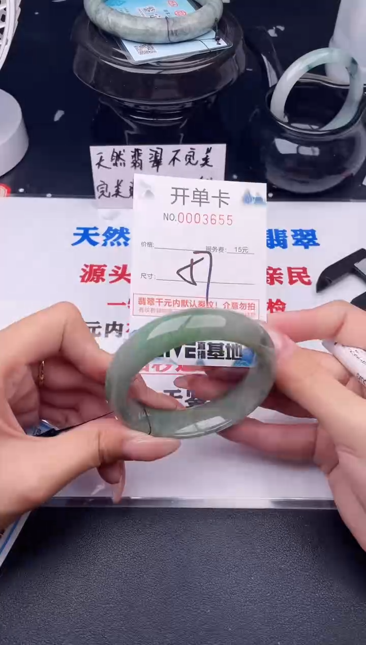翡翠手镯未镶嵌55