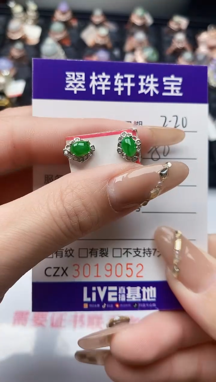 【闪购商品】翡翠戒指银S925镶嵌/9052