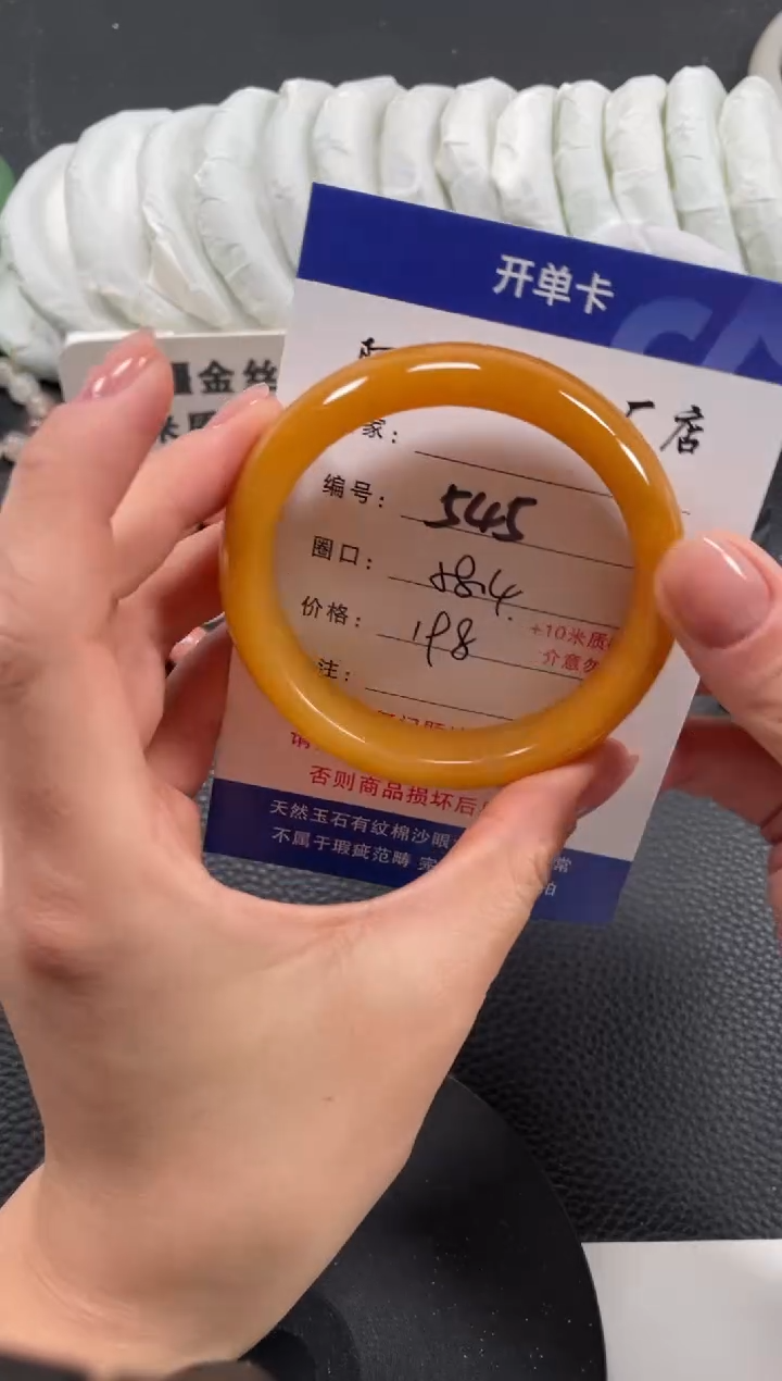 【闪购商品】石英质玉手镯未镶嵌58