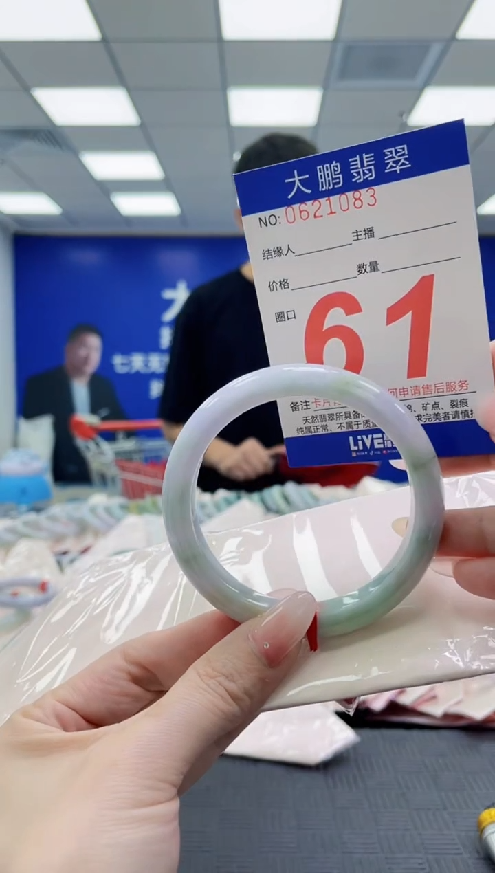 未镶嵌手镯翡翠AAAAAAAAAAAAAAAAAAAA