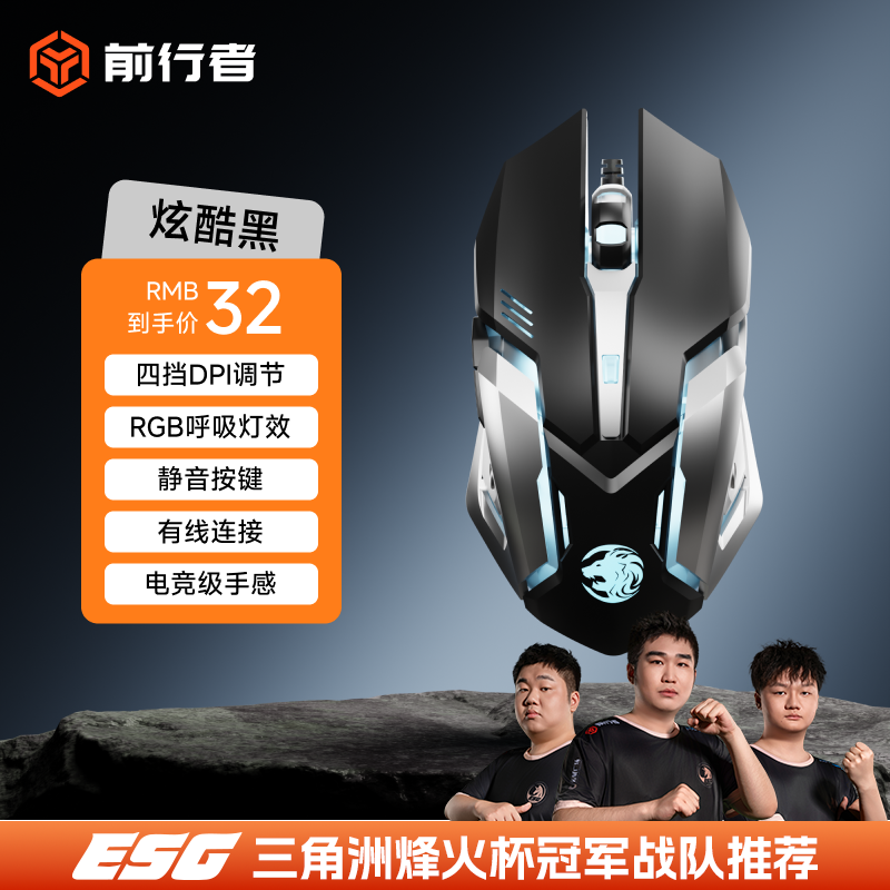 【G305鼠标】幸运福袋：直播间下单V102用户中奖额外领取