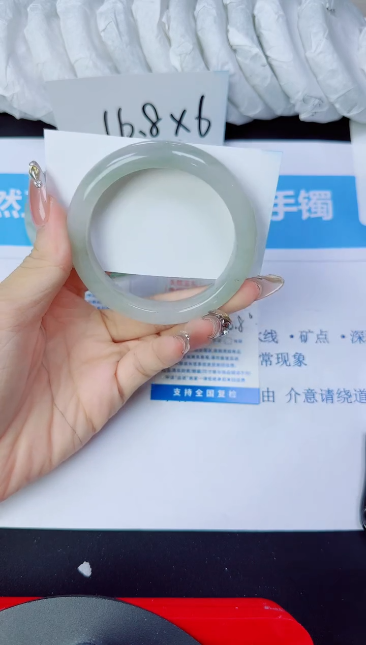 石英质玉手镯未镶嵌219/57.3