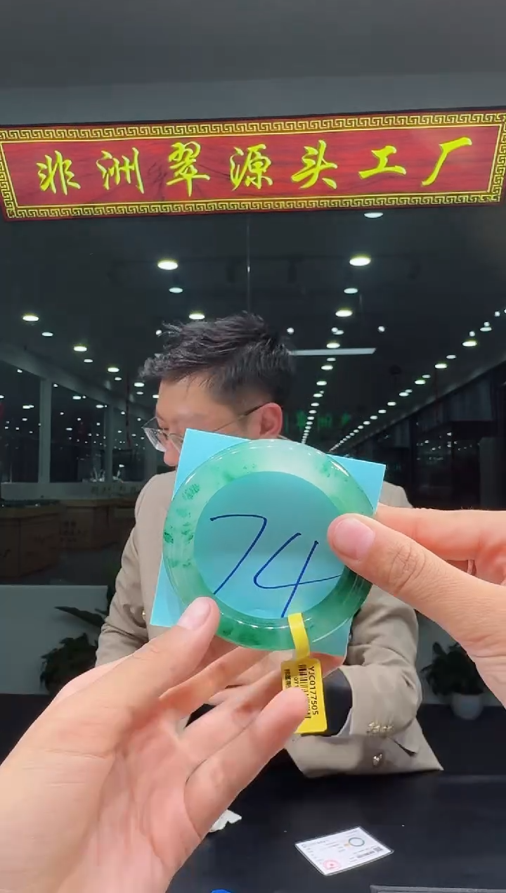 【闪购商品】石英质玉手镯未镶嵌天然A货 非洲翠 手镯（单品）