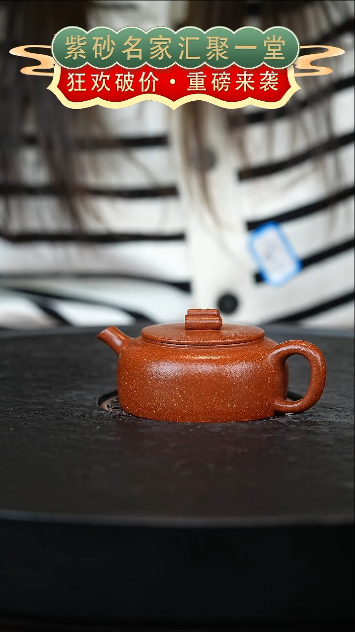 茶壶紫砂宜兴紫砂
