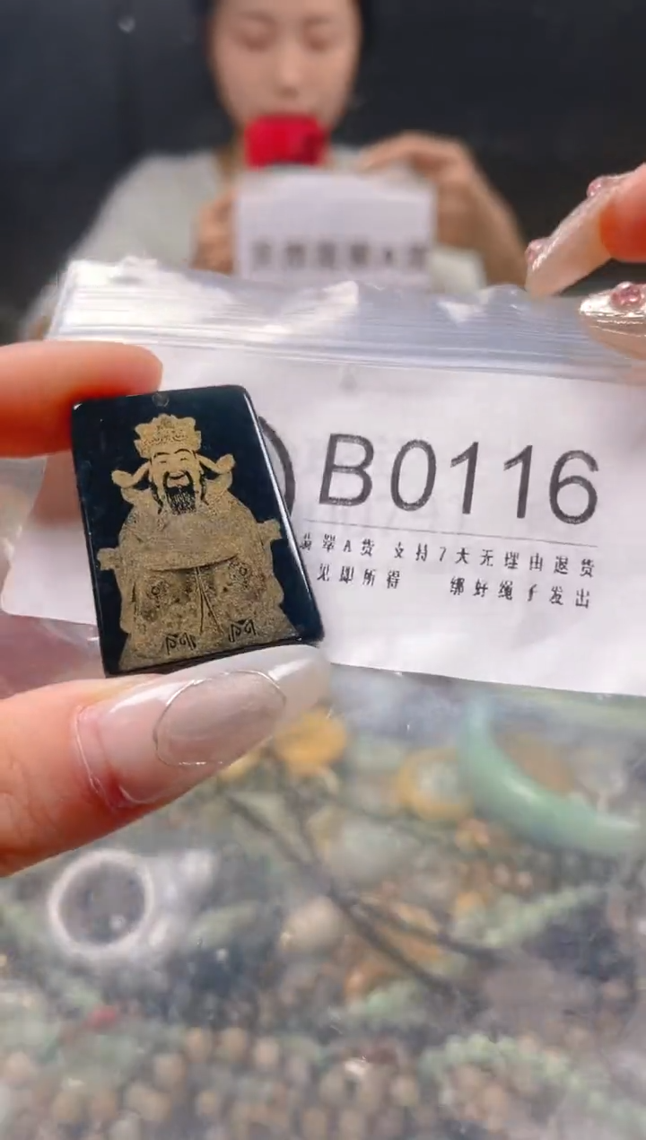 【闪购商品】翡翠颈饰未镶嵌/B/翡翠A货一图一物