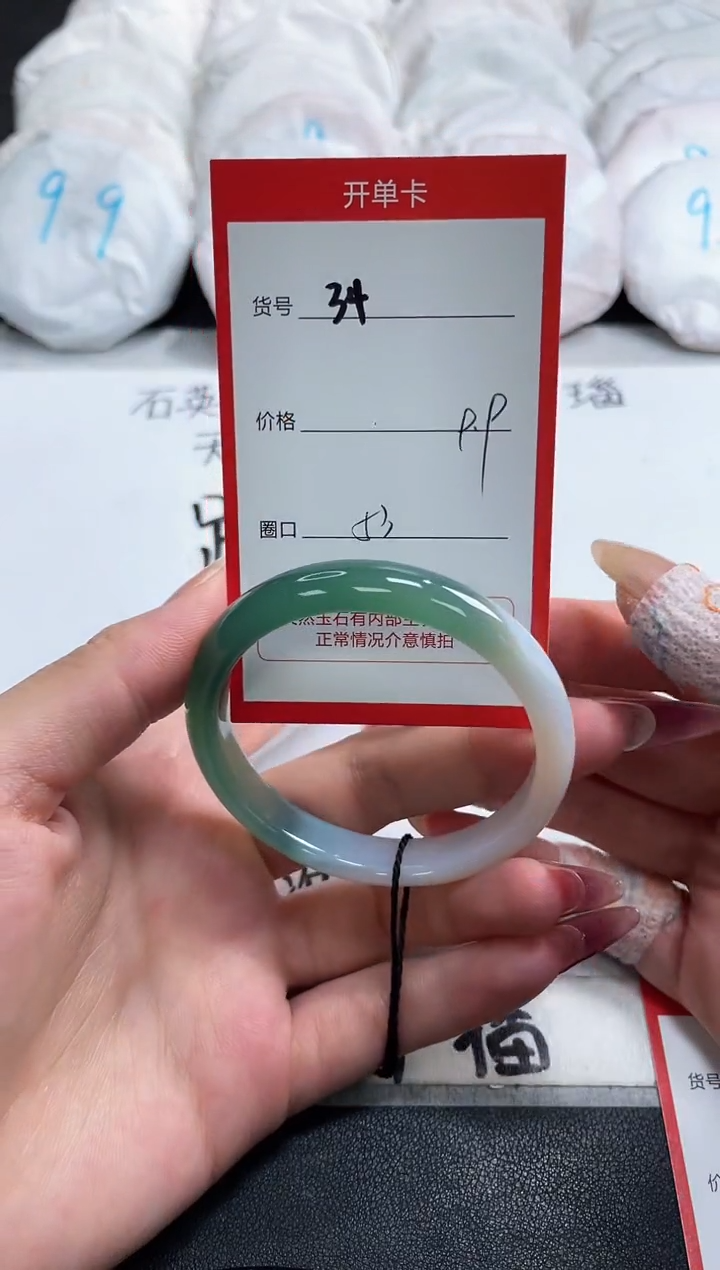 【闪购商品】玛瑙/玉髓手镯未镶嵌34