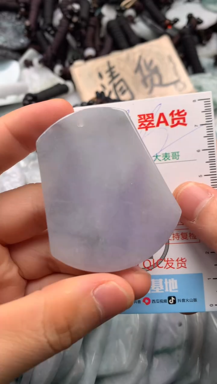 【闪购商品】翡翠吊坠(不含链)未镶嵌1