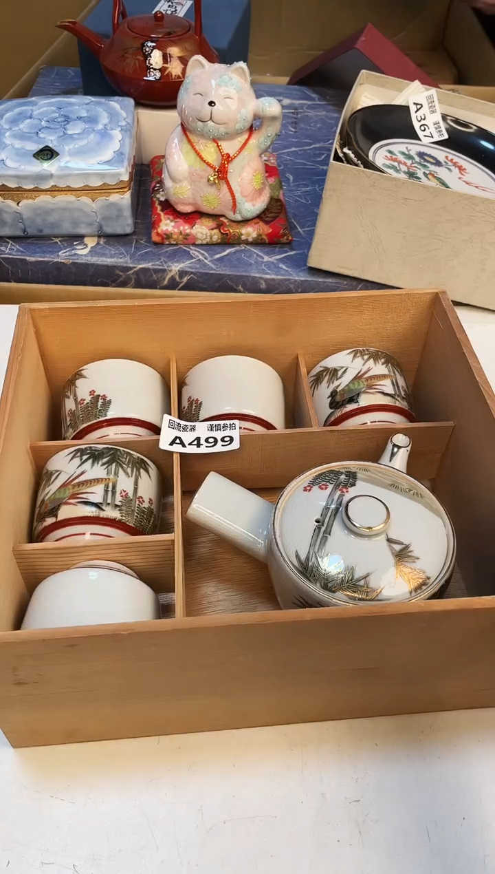 【闪购商品】321321313132213213