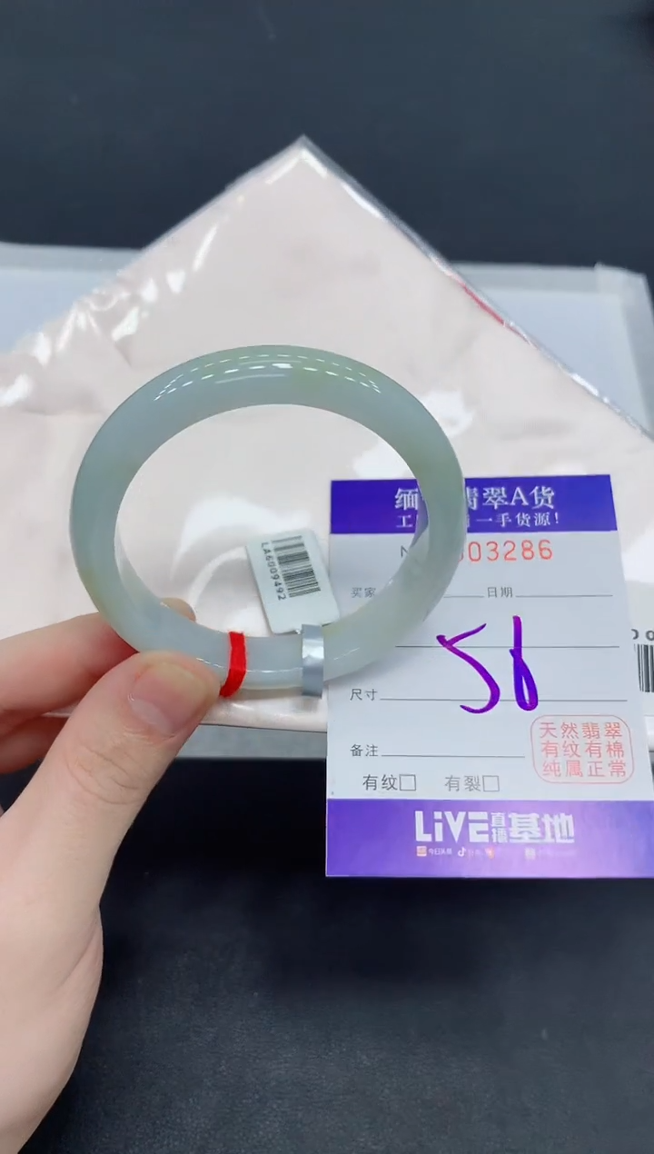 未镶嵌手镯翡翠翡翠手镯