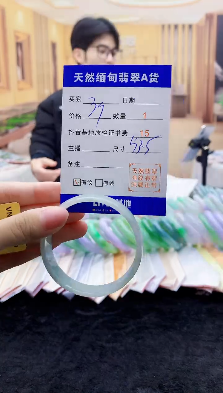 【闪购商品】翡翠手镯未镶嵌   0548572248