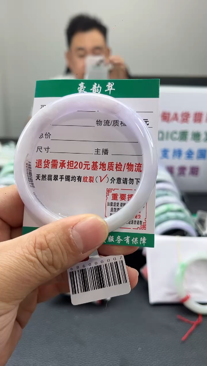 未镶嵌手镯翡翠翡翠8   正圈5960